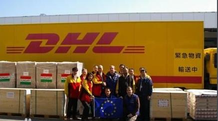 _DHL\