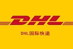 DHLf˾/DHL(gu)Hf˾